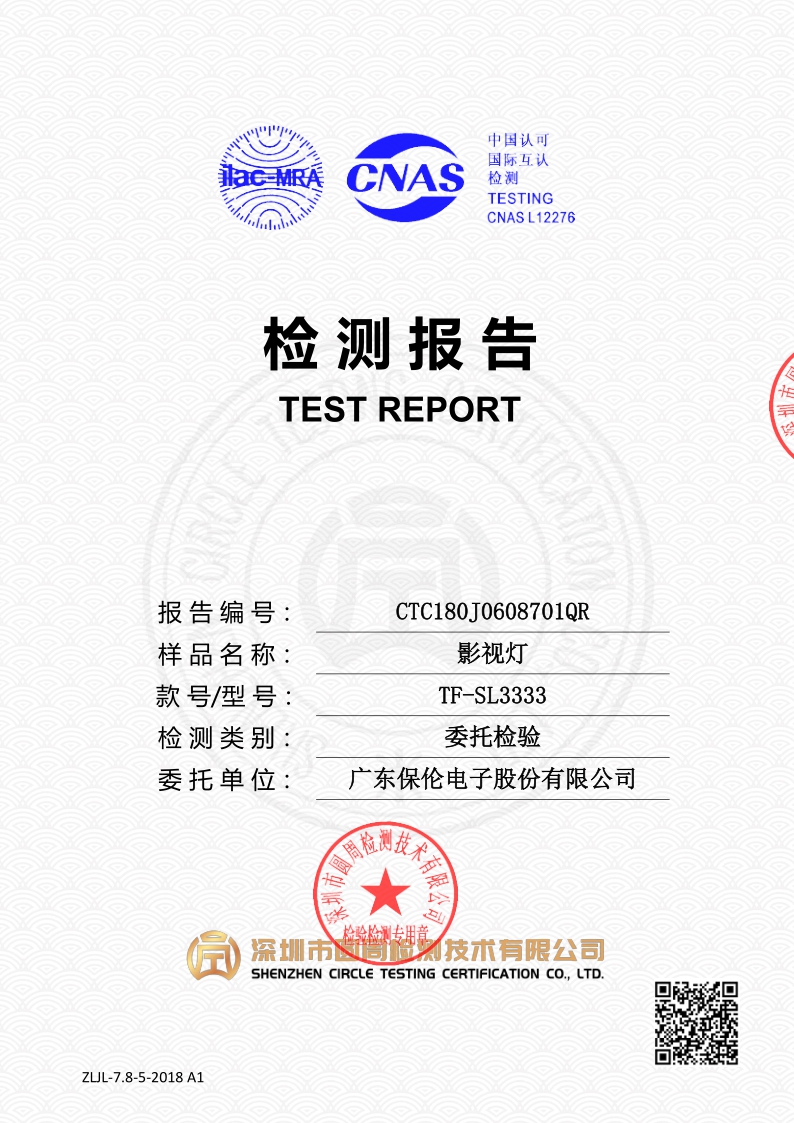 CTC180J0608701QR