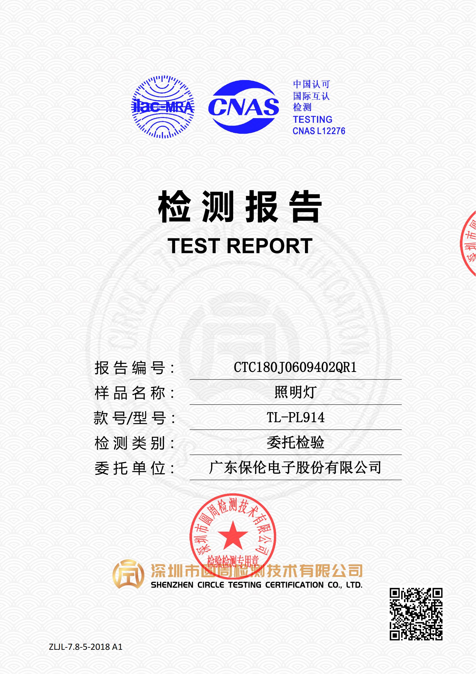 CTC180J0609402QR1