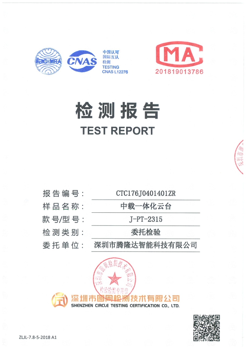 CTC176J0401401ZR