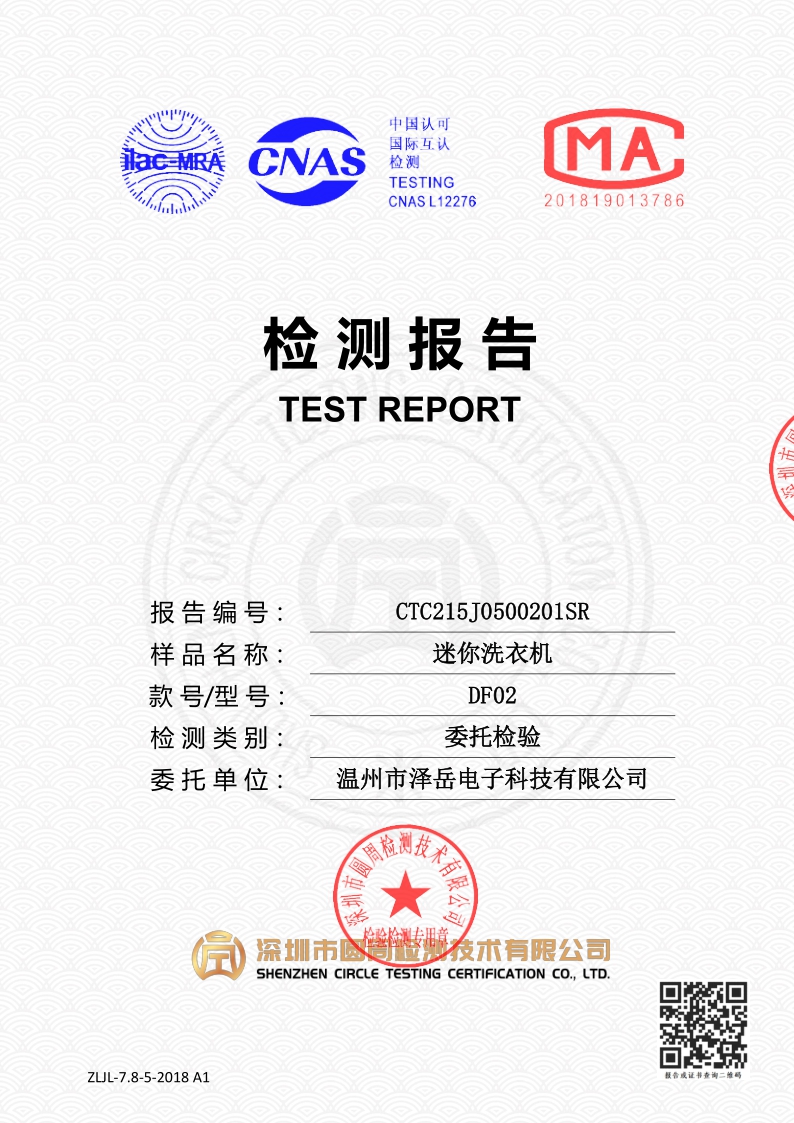 CTC215J0500201SR
