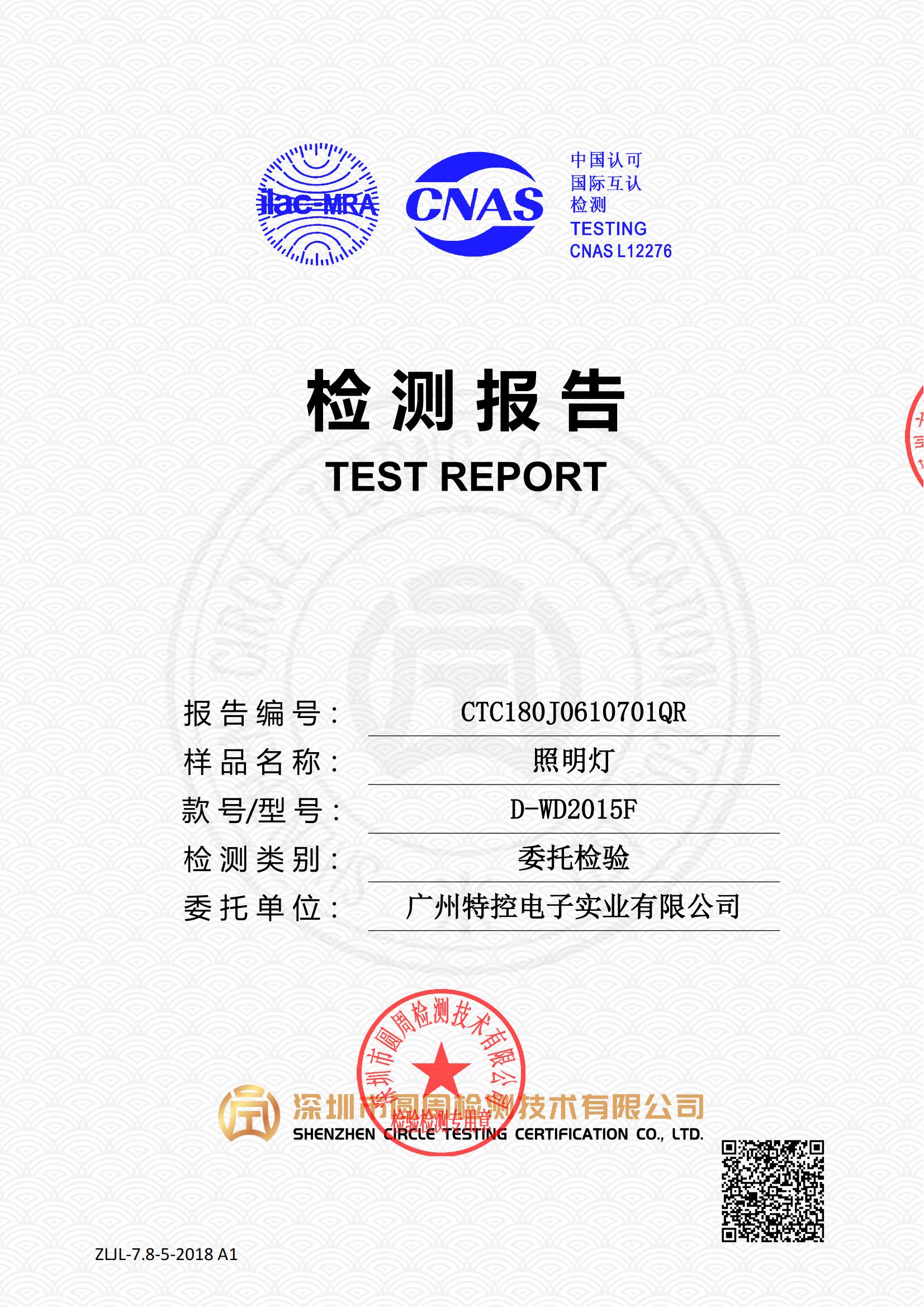 CTC180J0610701QR