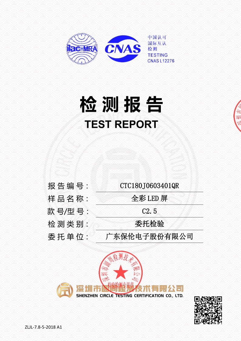 CTC180J0603401QR
