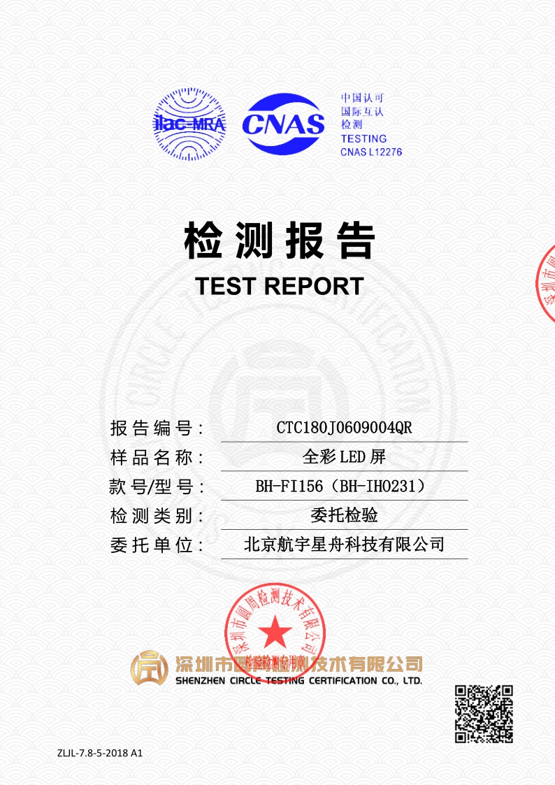 CTC180J0609004QR
