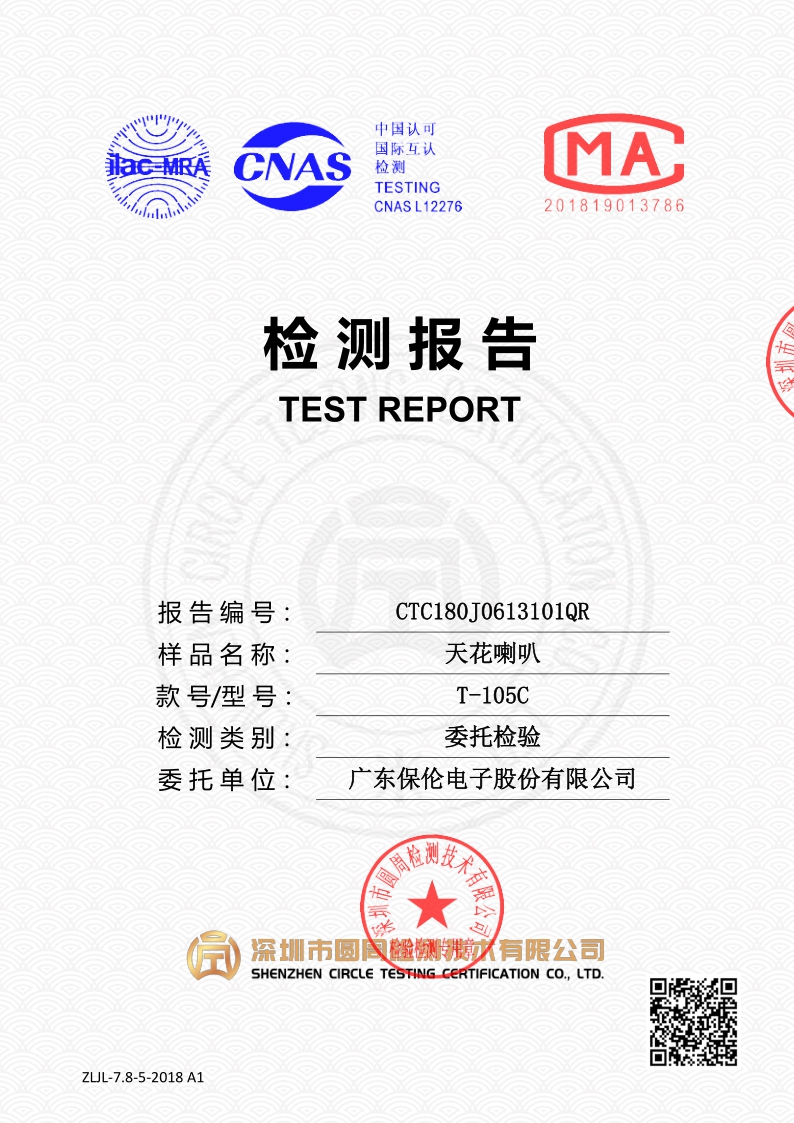 CTC180J0613101QR
