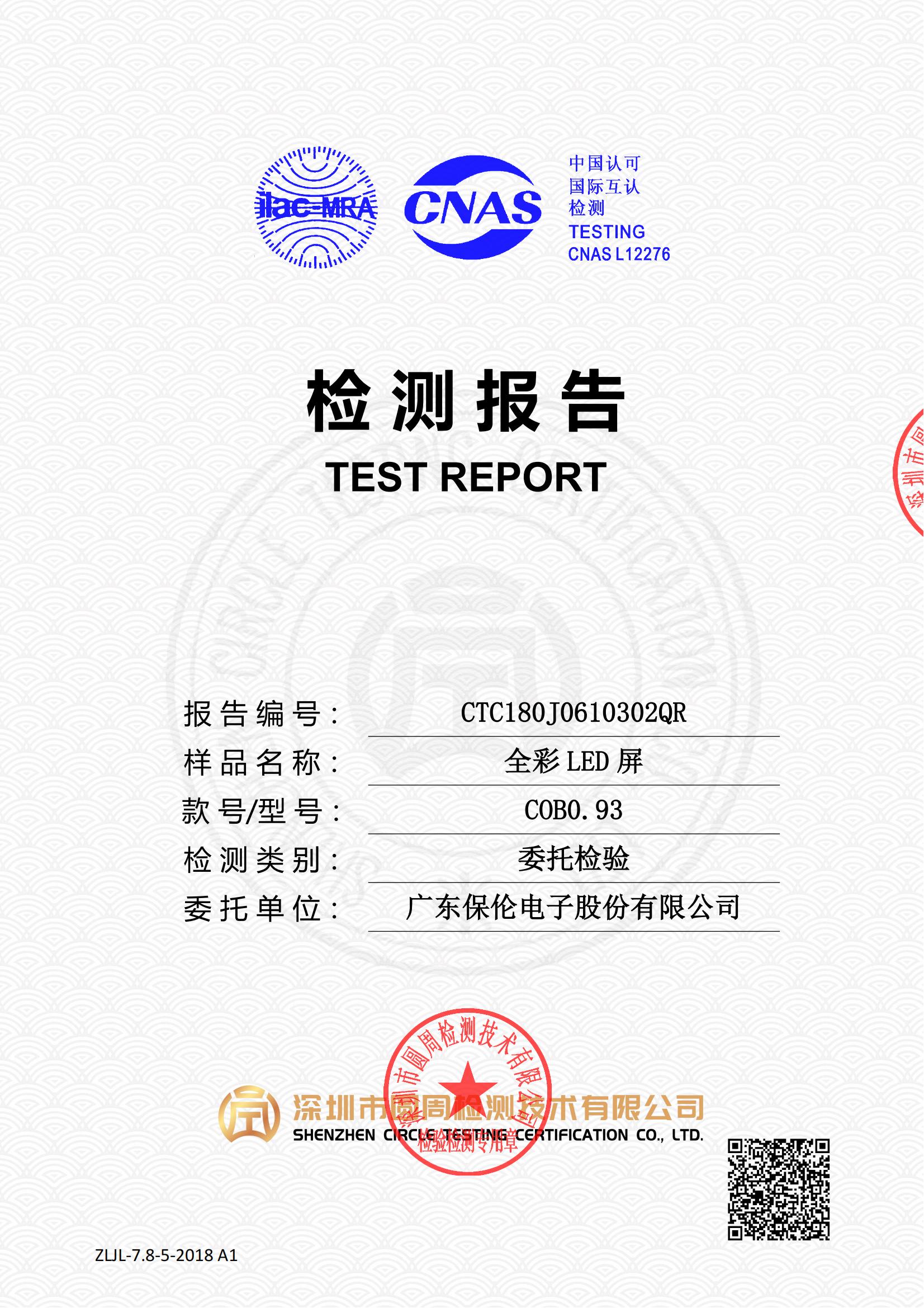 CTC180J0610302QR