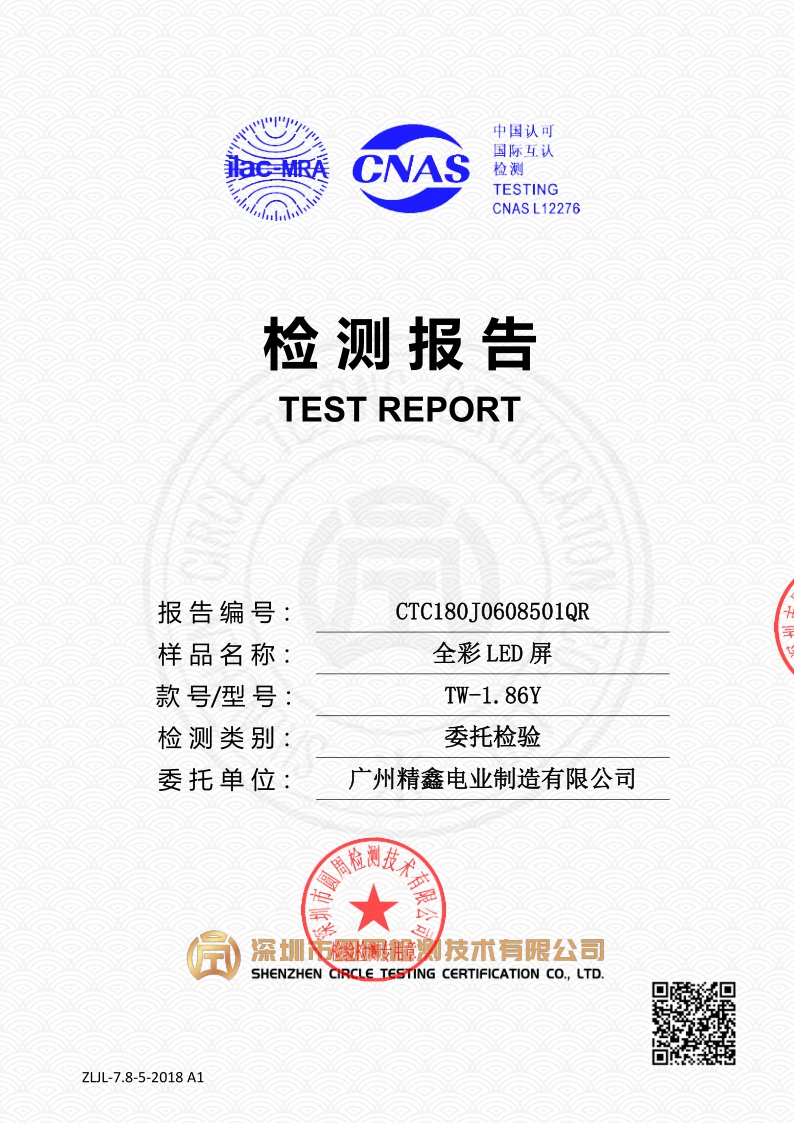 CTC180J0608501QR