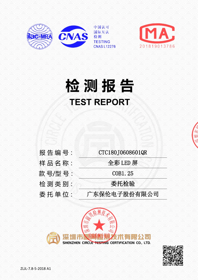CTC180J0608601QR