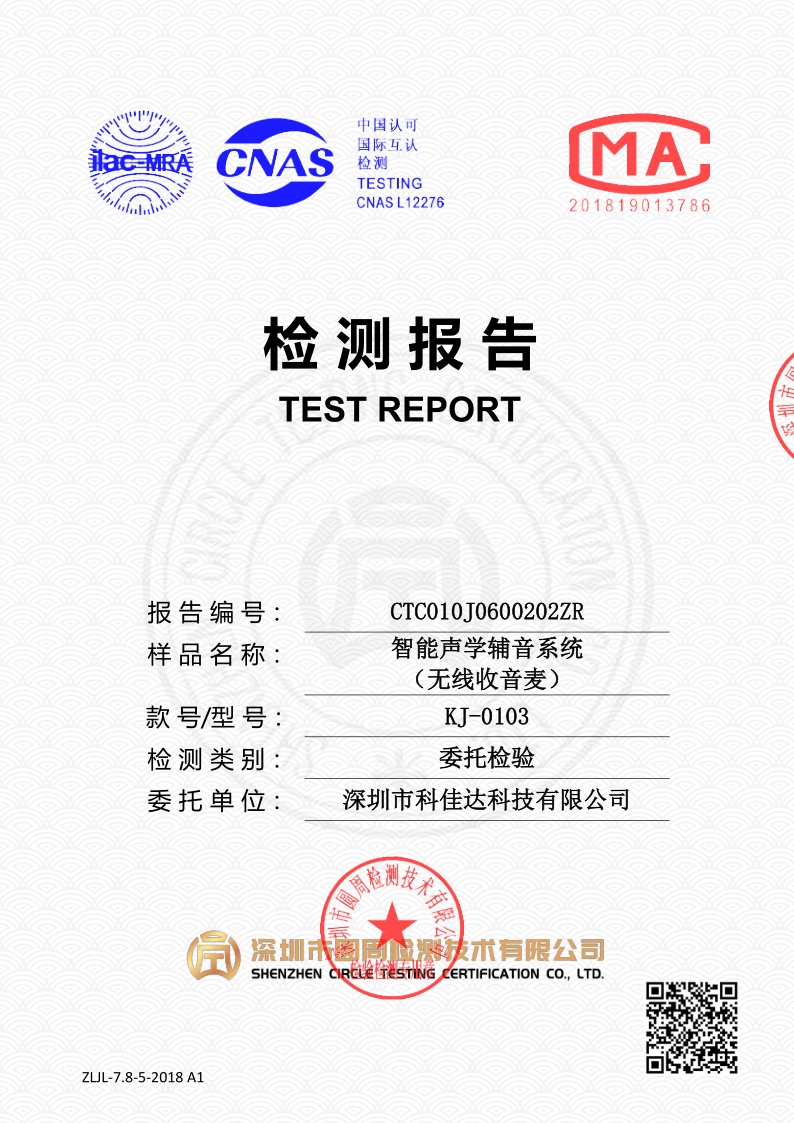 CTC010J0600202ZR