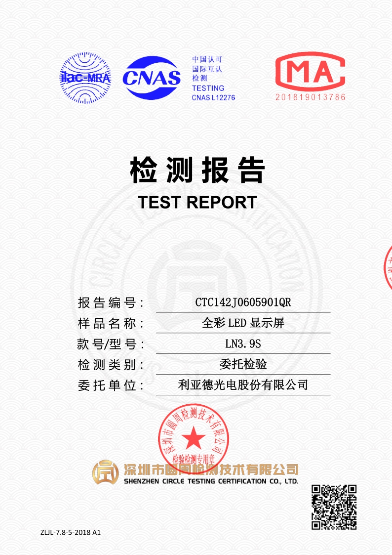 CTC142J0605901QR