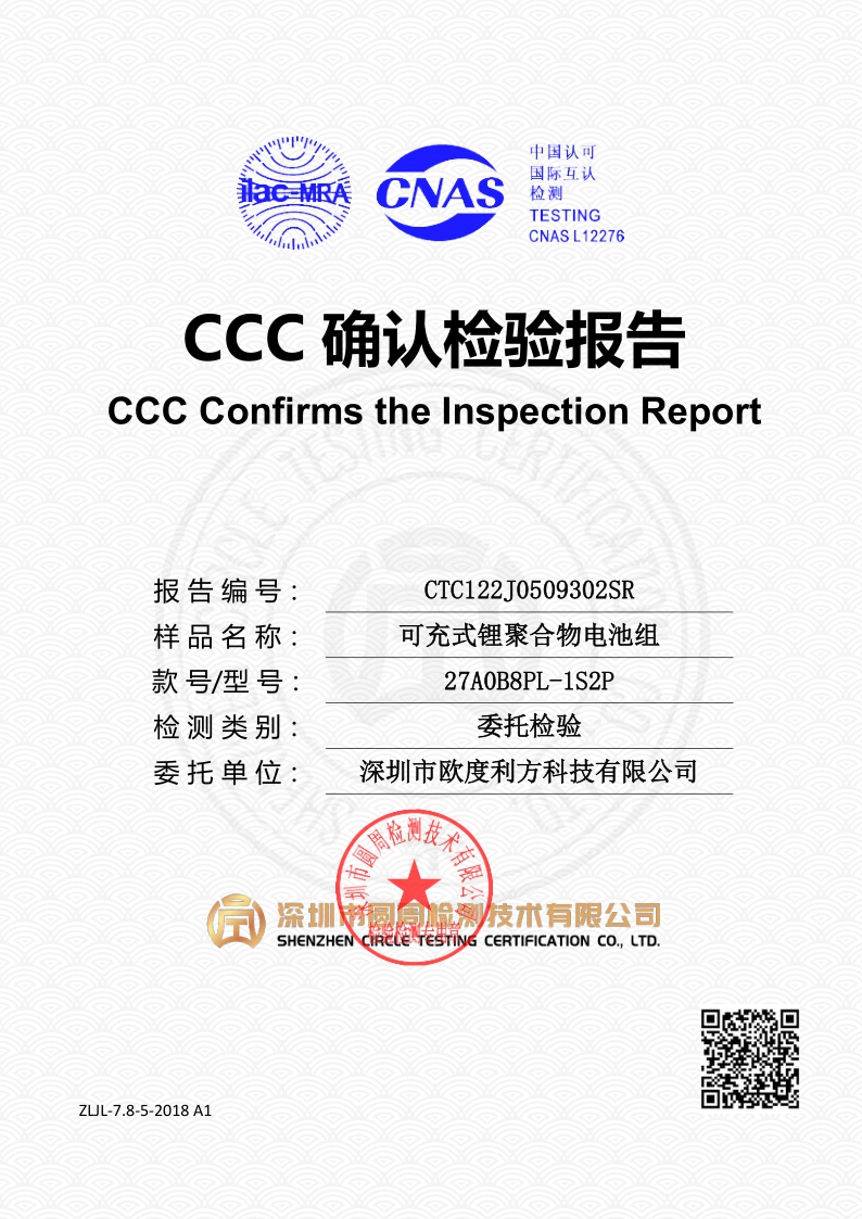 CTC122J0509302SR