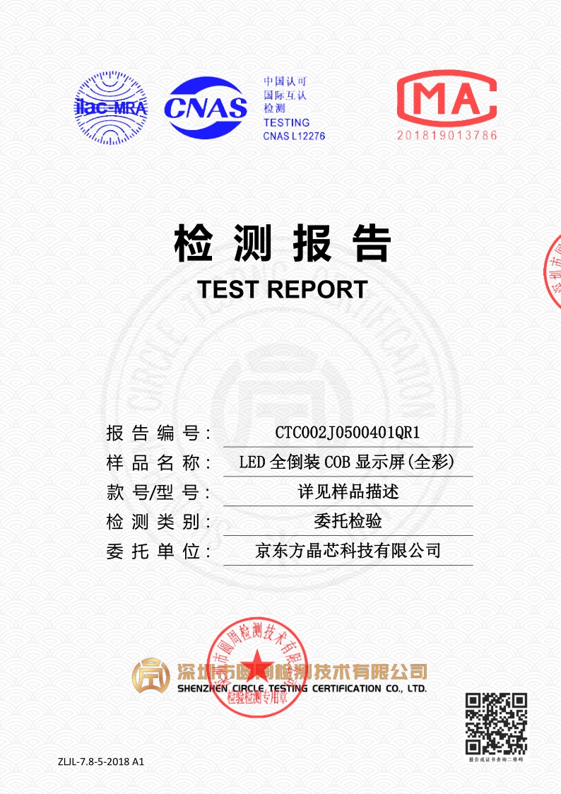 CTC002J0500401QR1