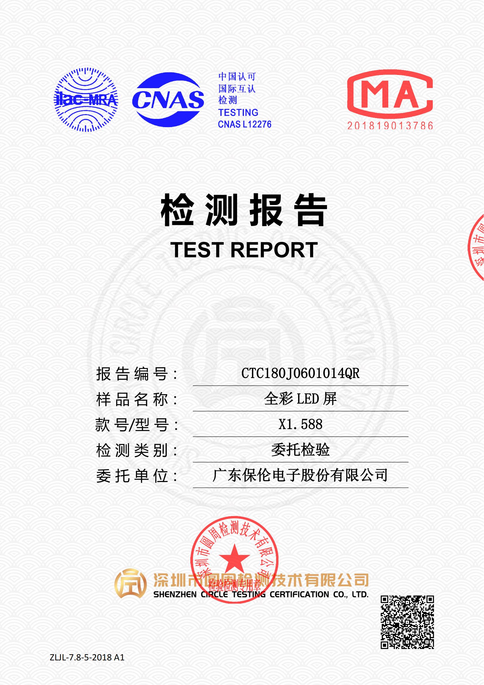 CTC180J0601014QR