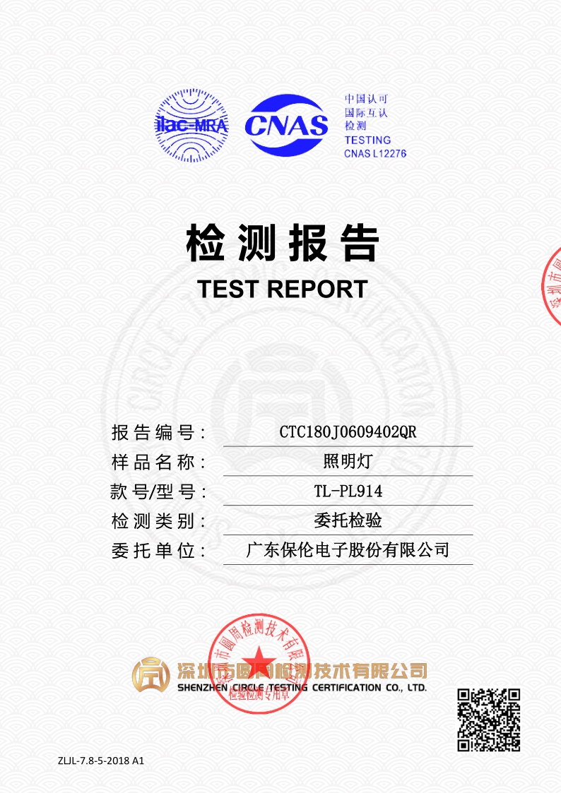 CTC180J0609402QR