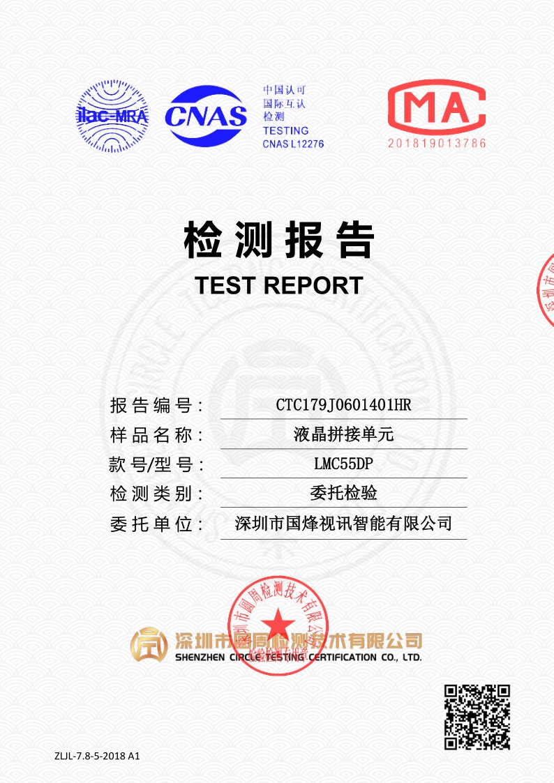 CTC179J0601401HR