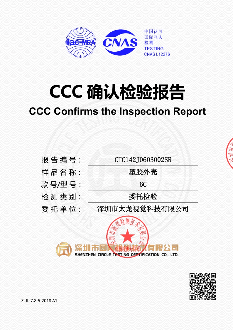 CTC142J0603002SR