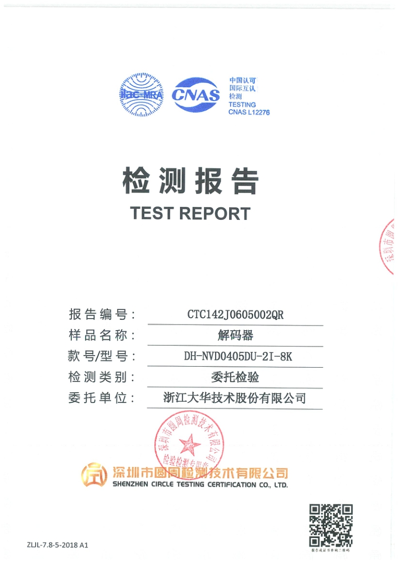 CTC142J0605002QR