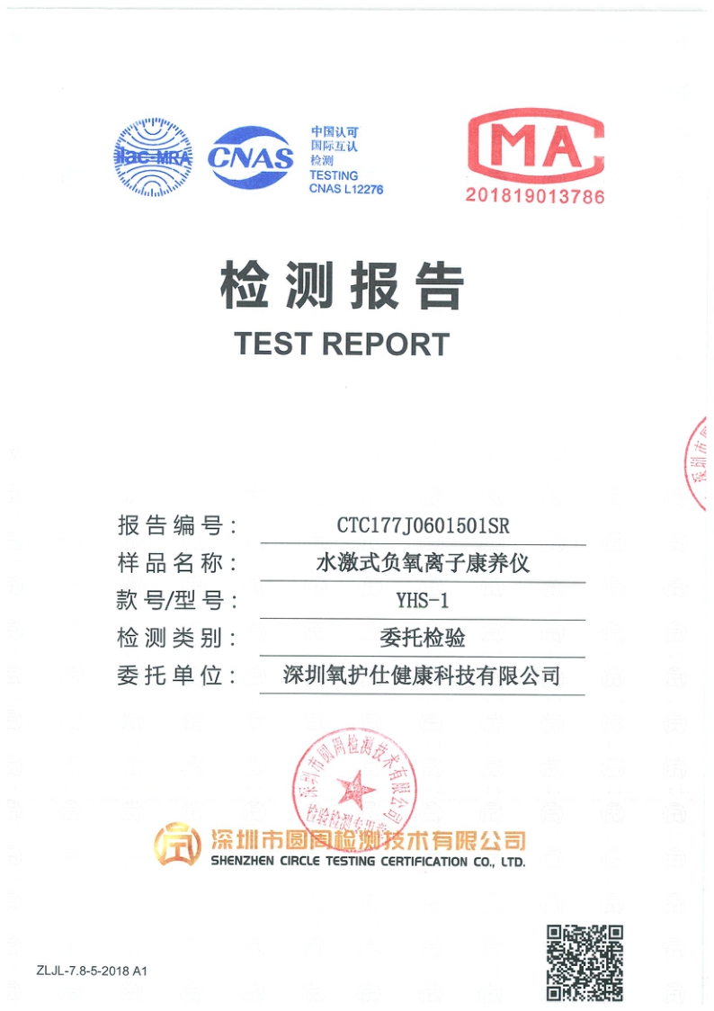 CTC177J0601501SR