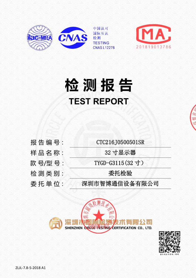 CTC216J0500501SR