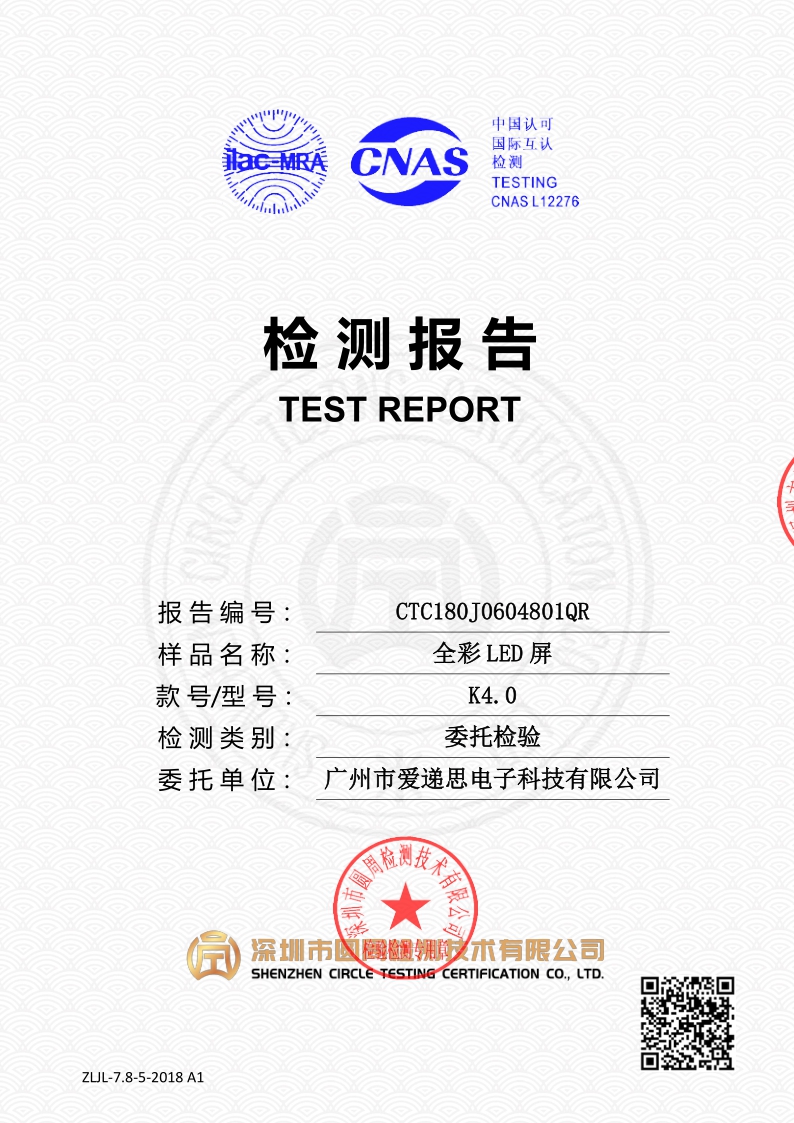 CTC180J0604801QR