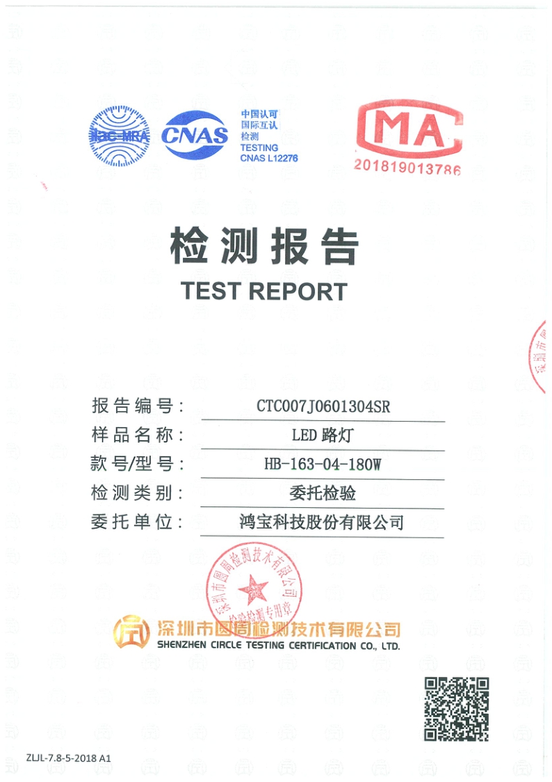 CTC007J0601304SR