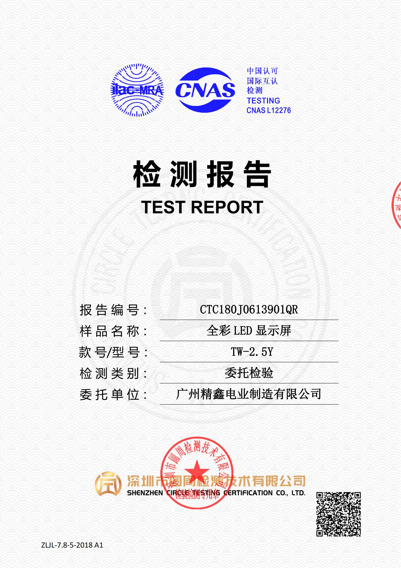 CTC180J0613901QR
