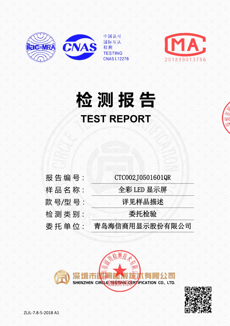 CTC002J0501601QR