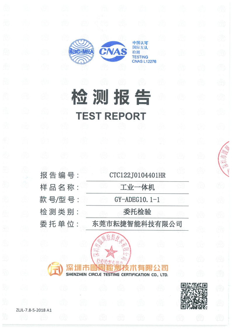 CTC122J0104401HR