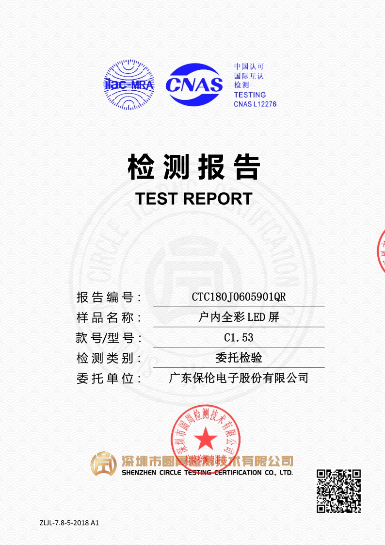 CTC180J0605901QR