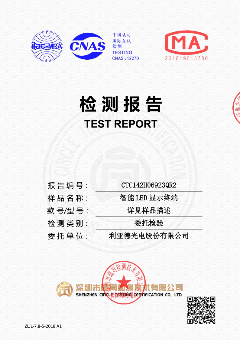 CTC142H06923QR2