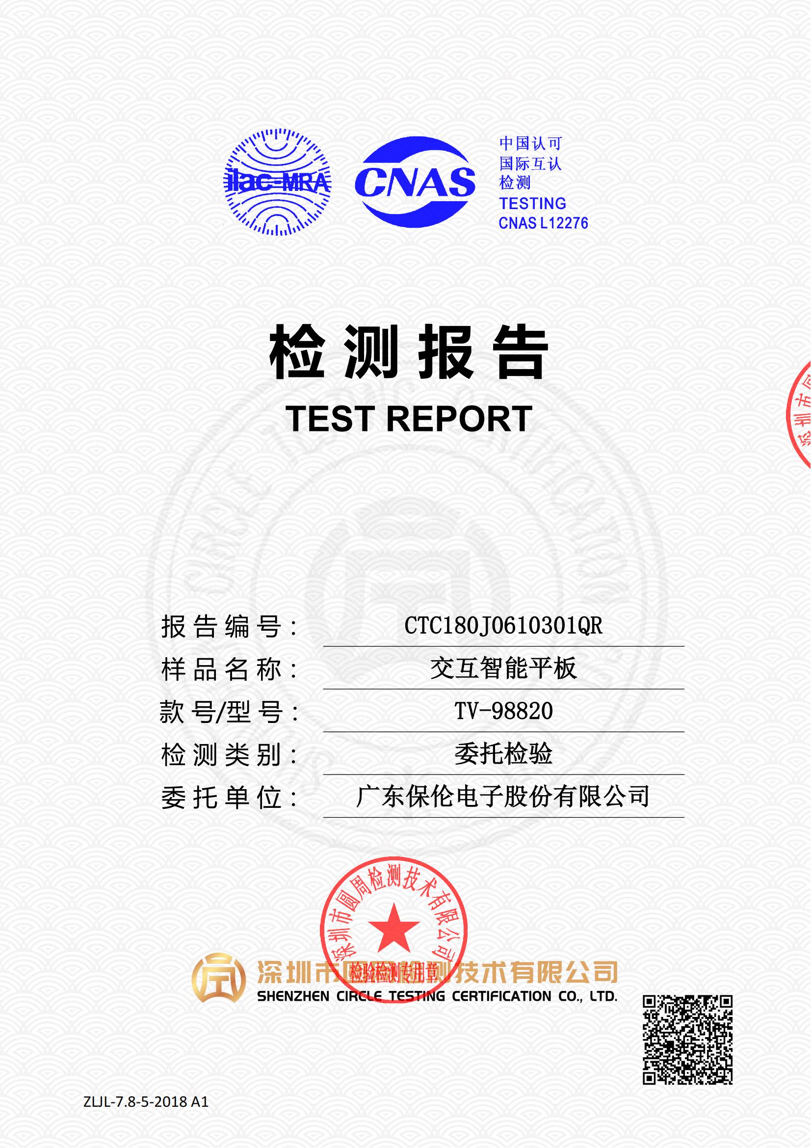 CTC180J0610301QR 