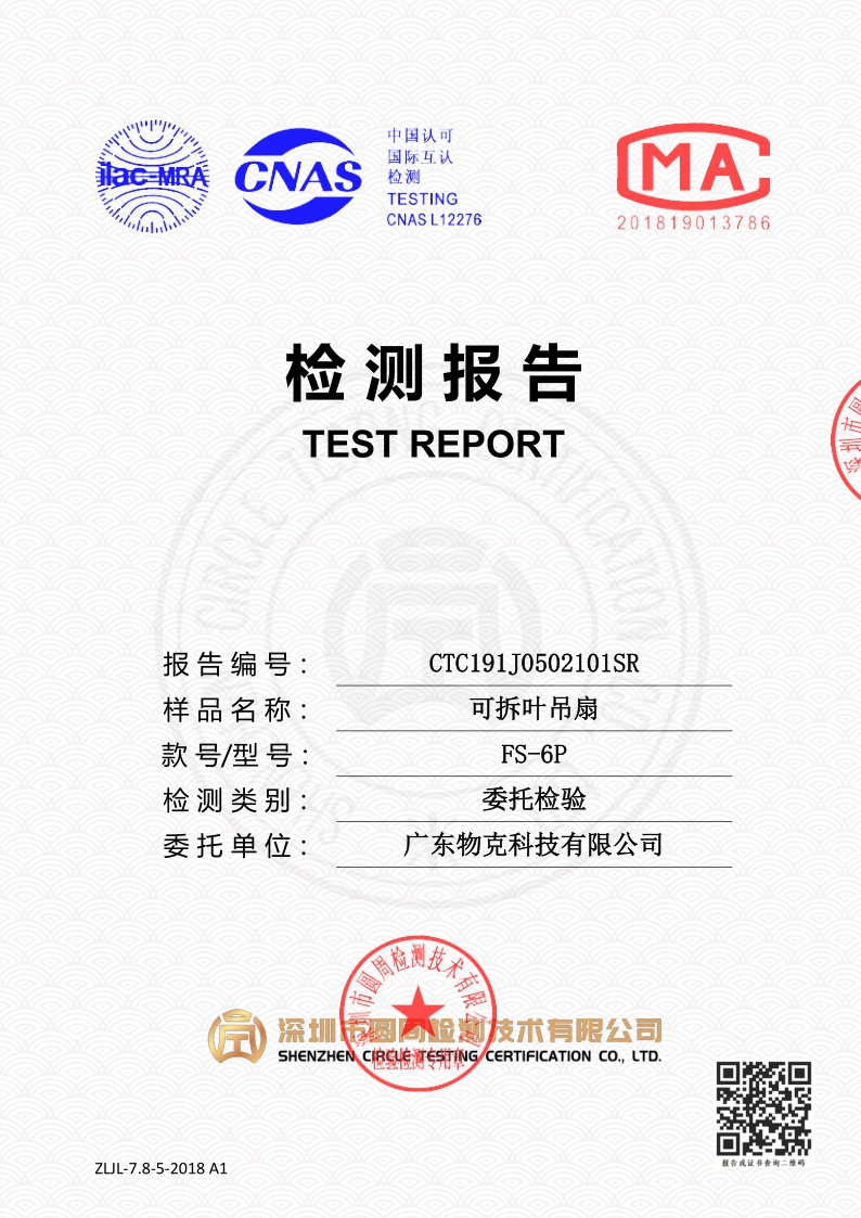 CTC191J0502101SR