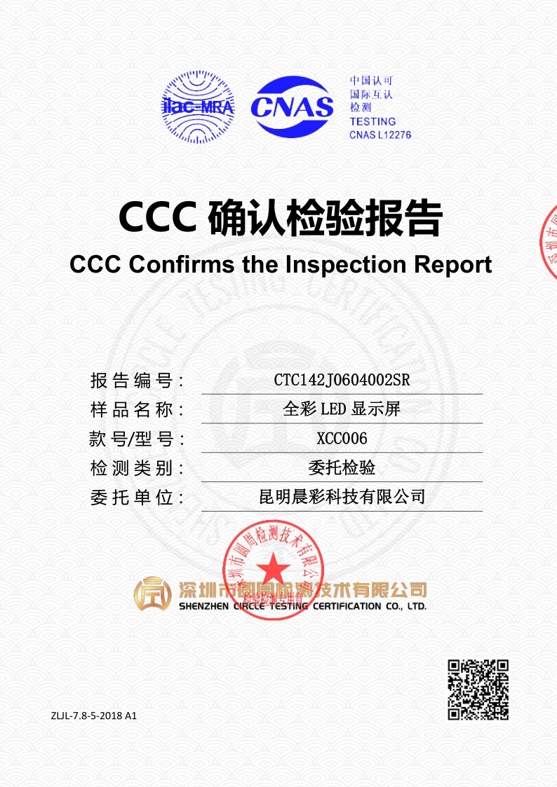 CTC142J0604002SR