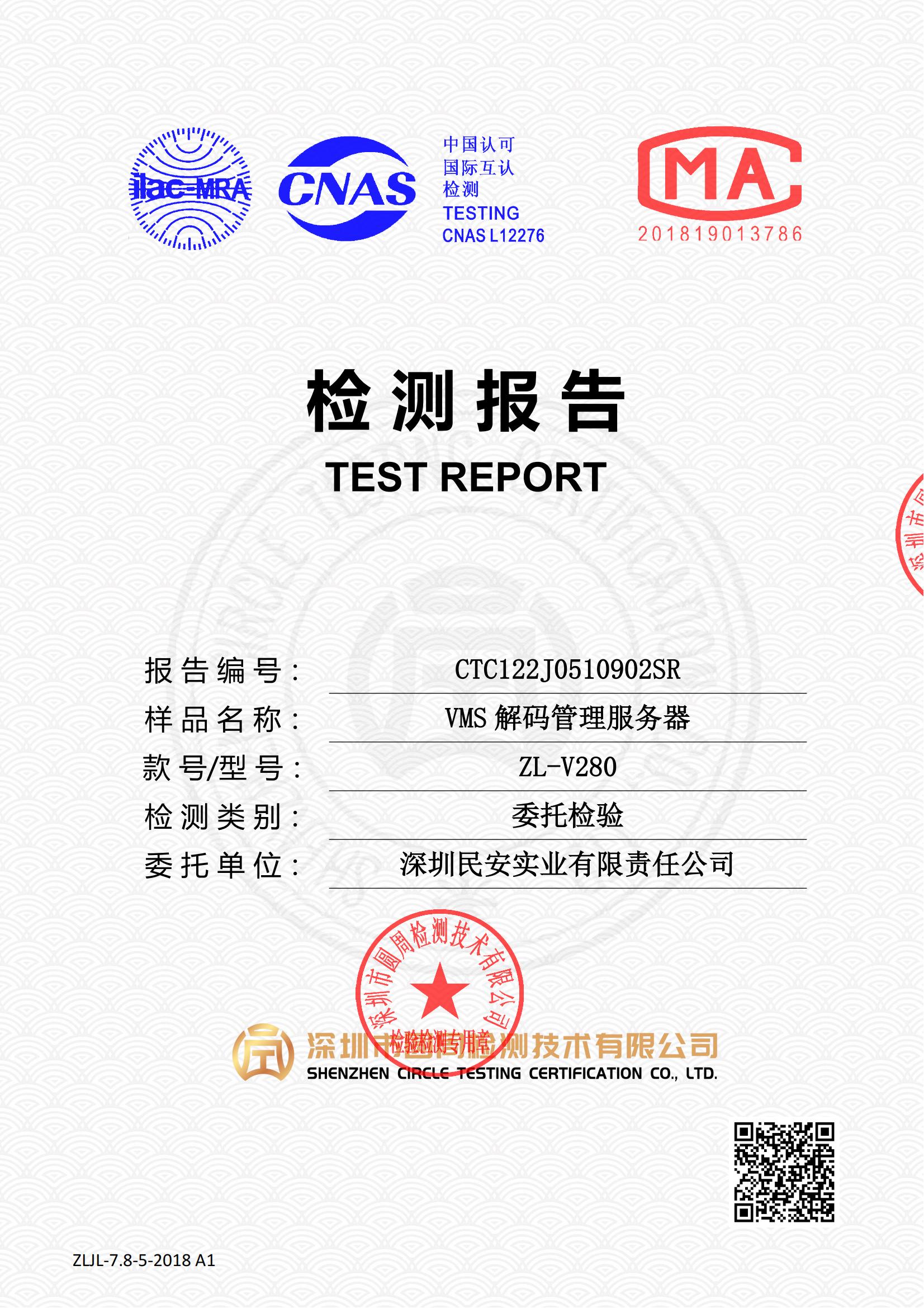 CTC122J0510902SR