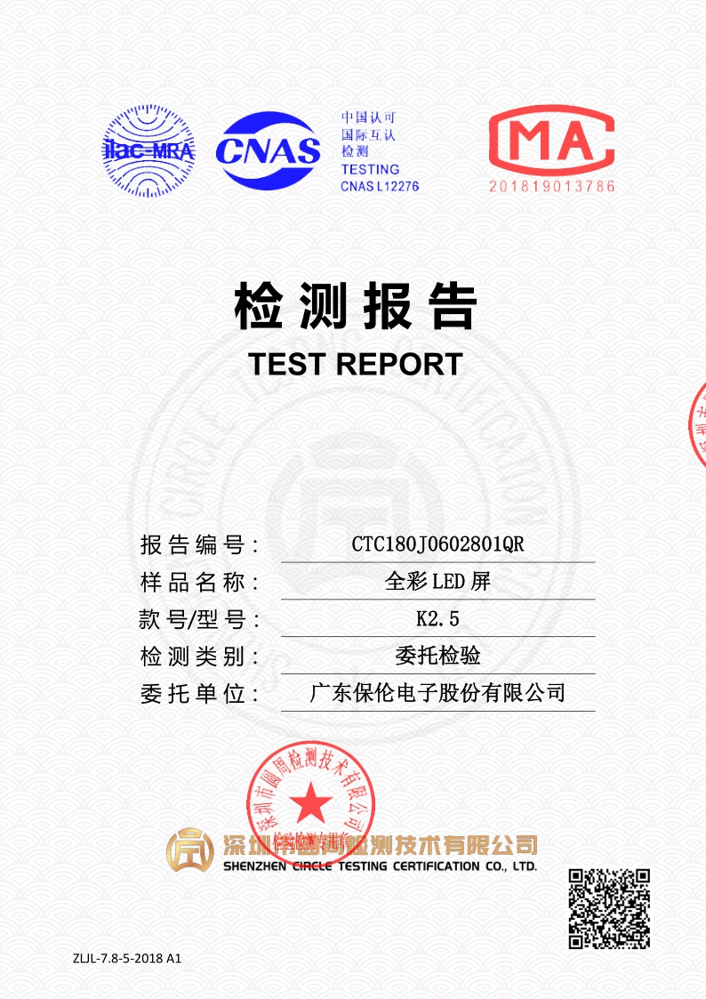 CTC180J0602801QR
