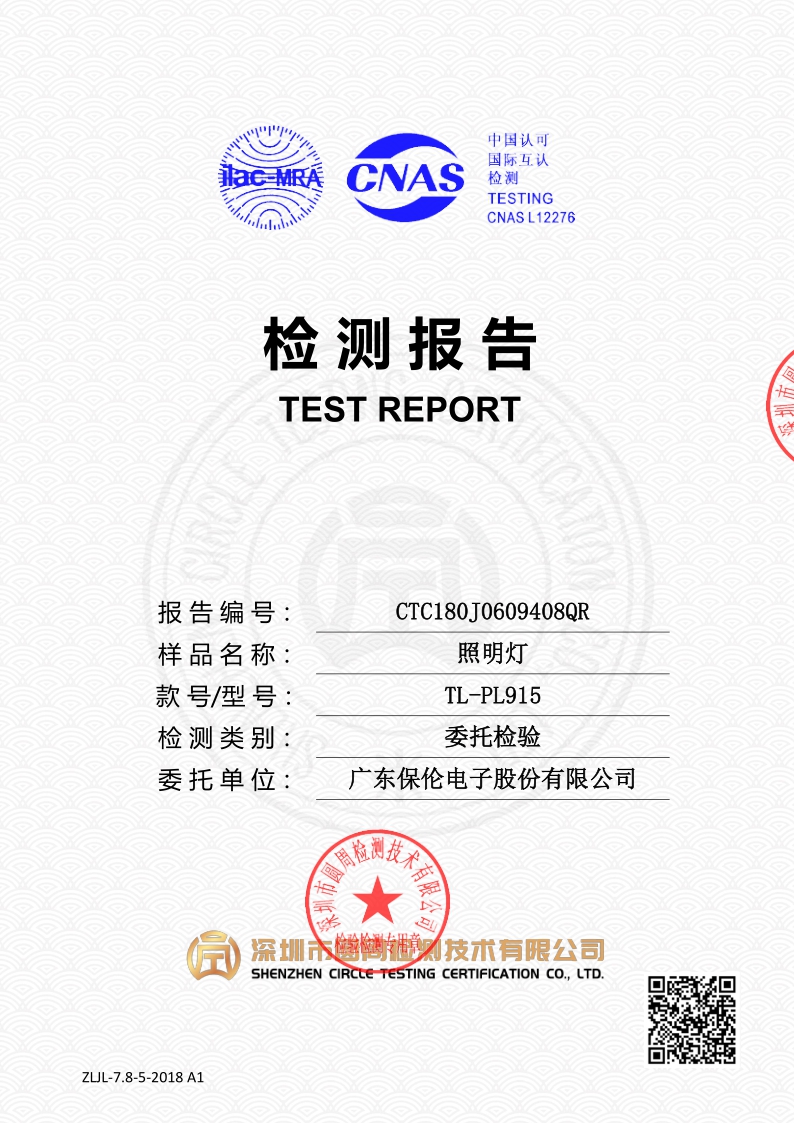 CTC180J0609408QR