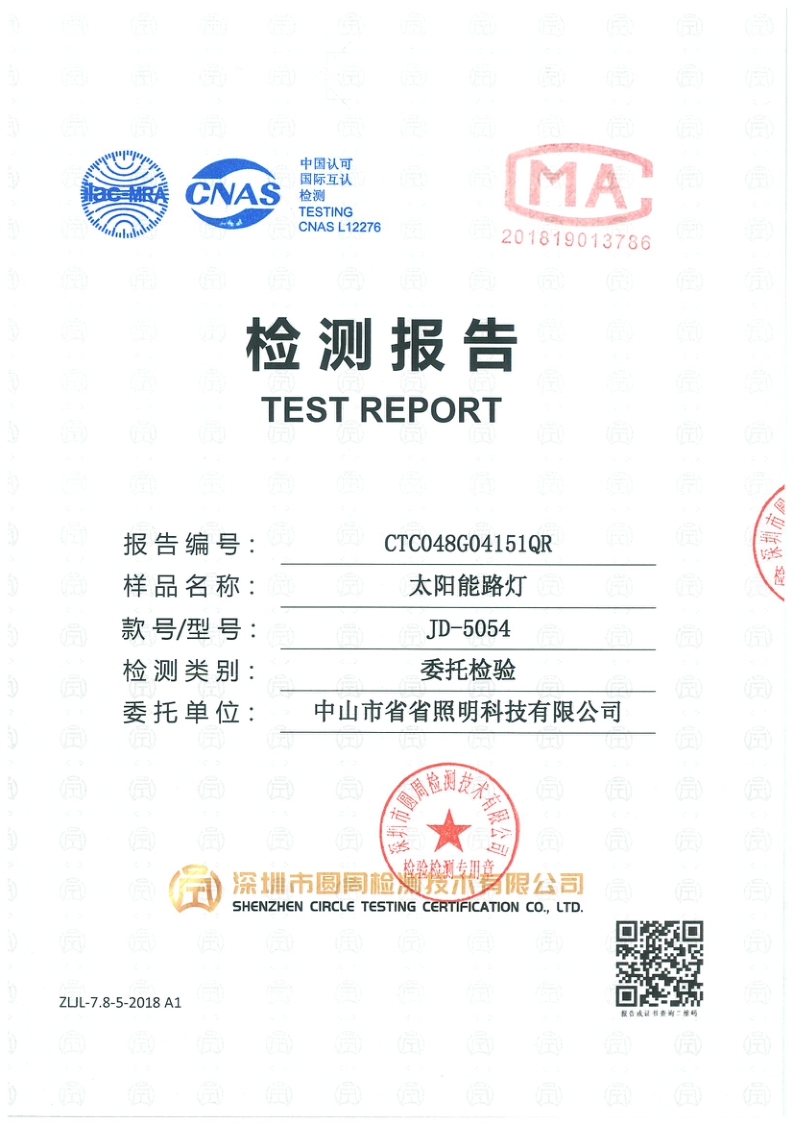 CTC048G04151QR