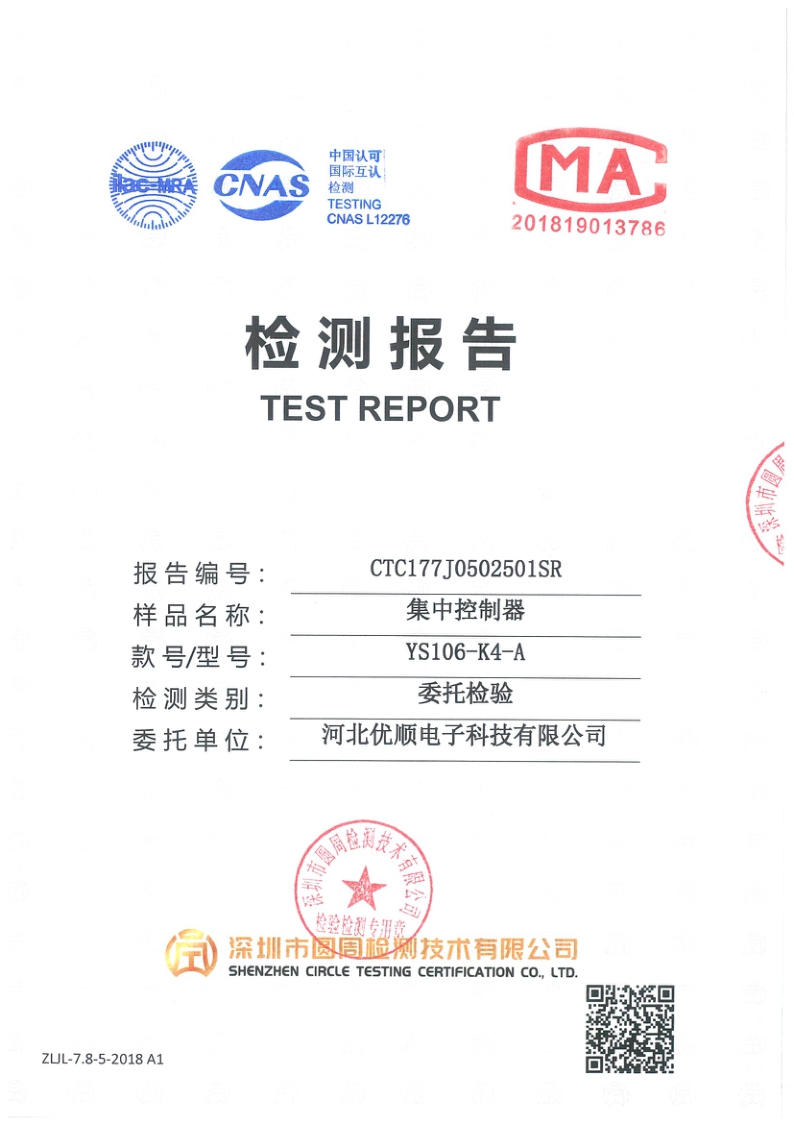 CTC177J0502501SR