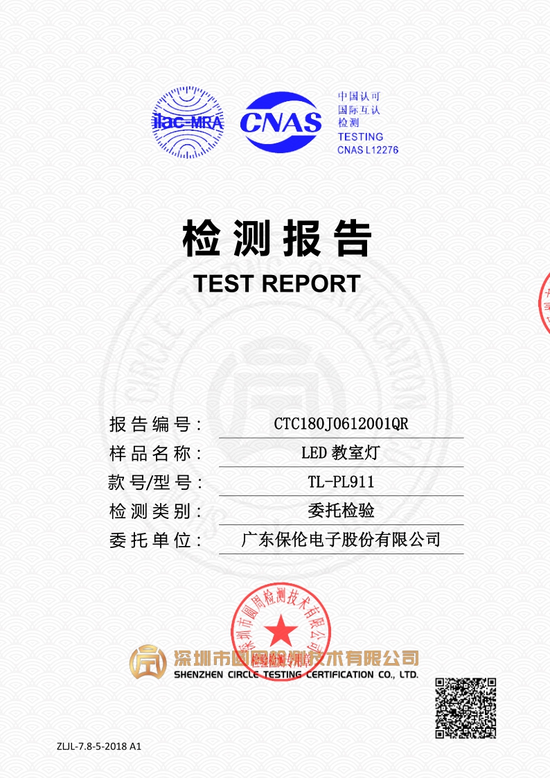 CTC180J0612001QR