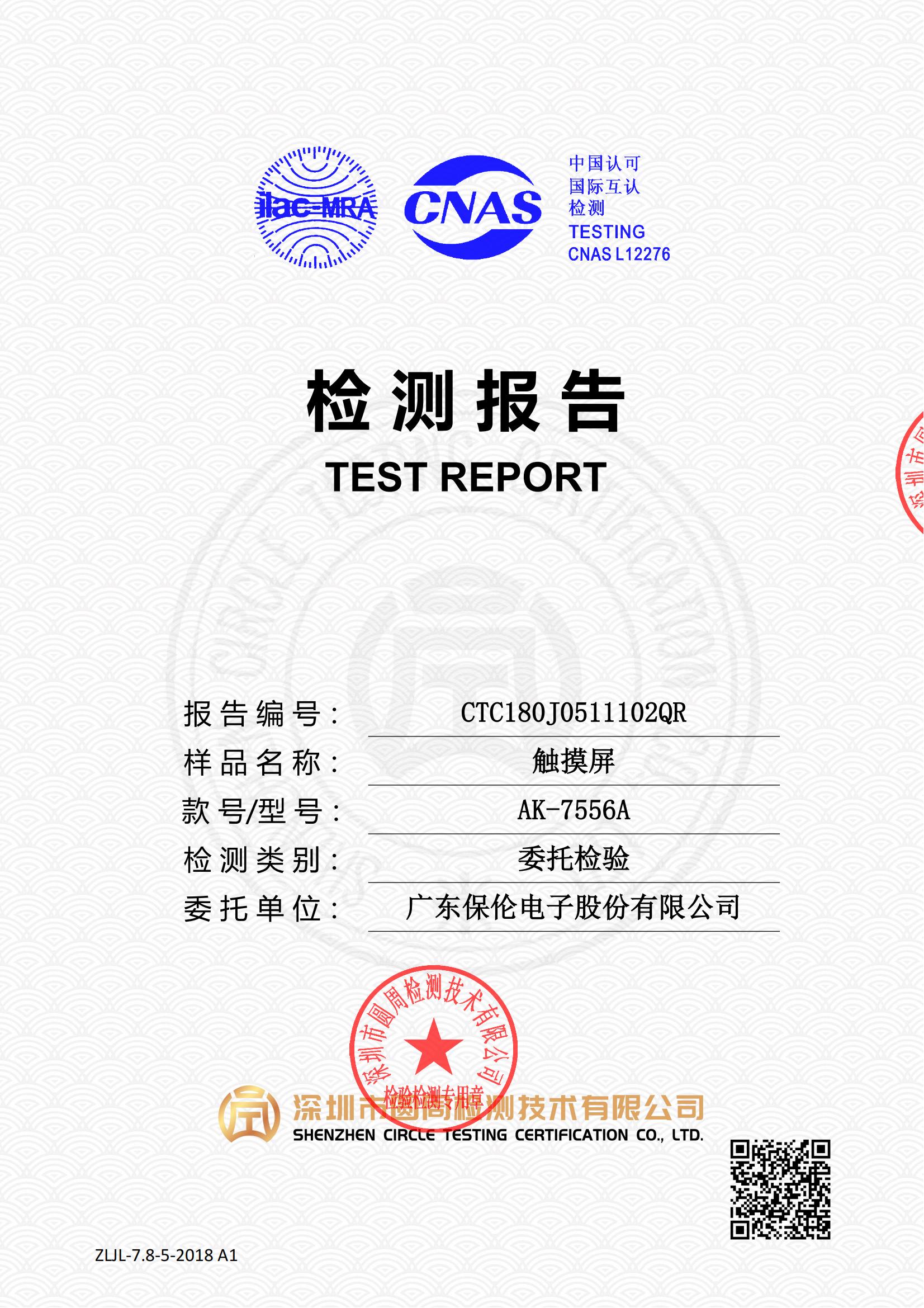 CTC180J0511102QR