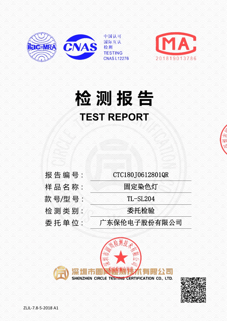 CTC180J0612801QR