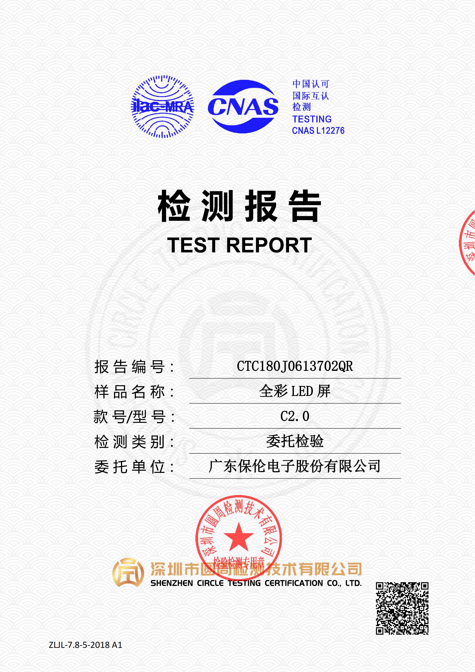 CTC180J0613702QR