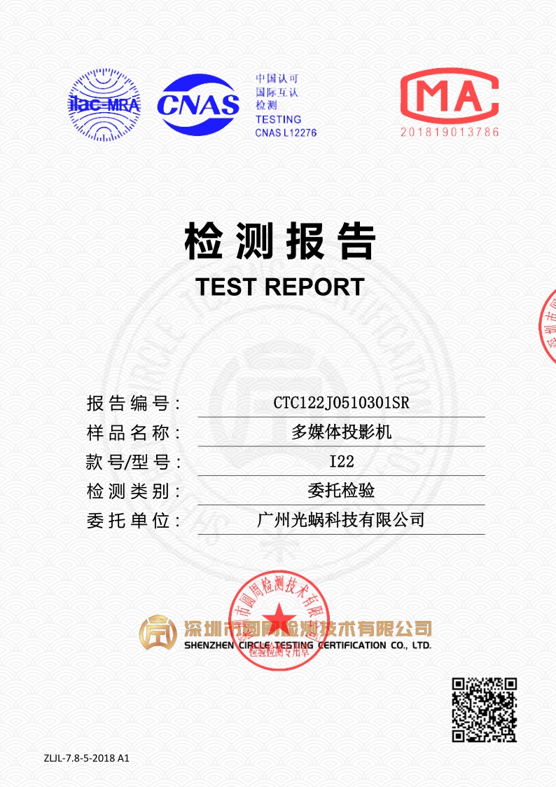 CTC122J0510301SR