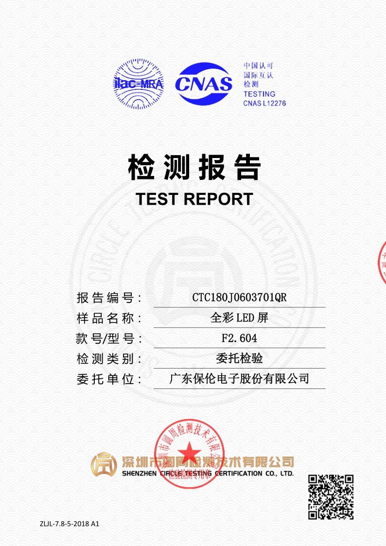 CTC180J0603701QR
