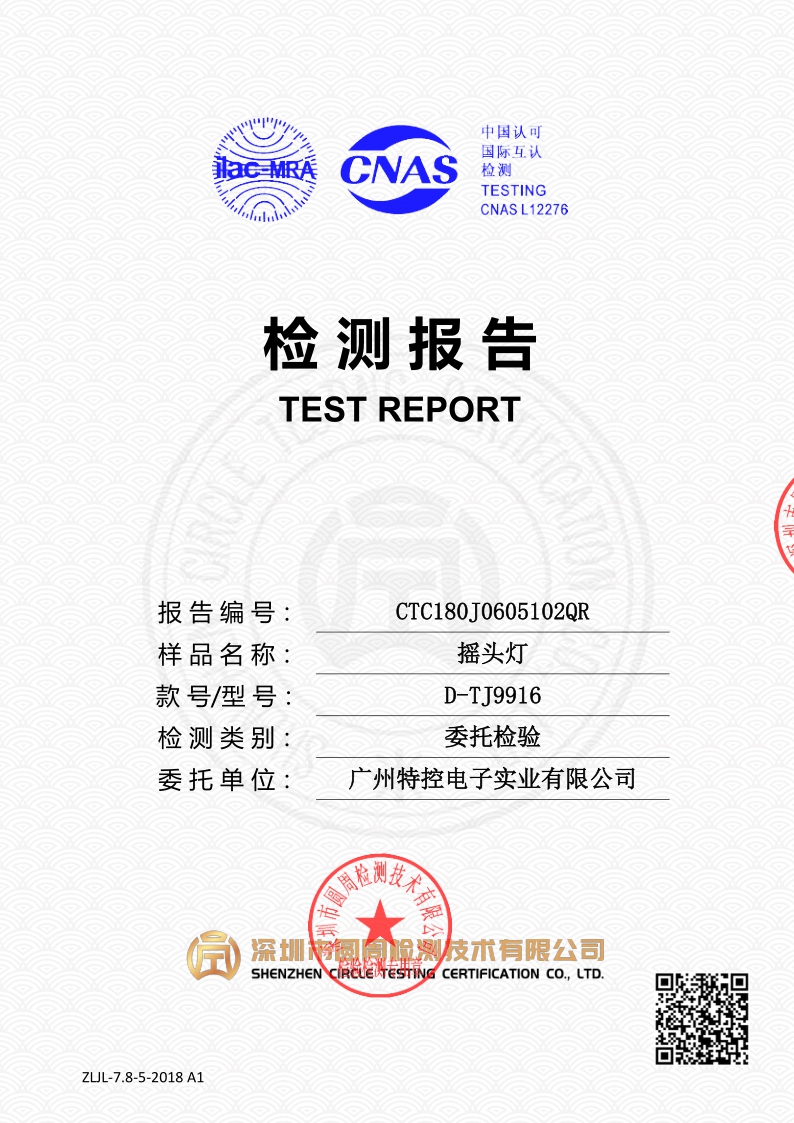 CTC180J0605102QR