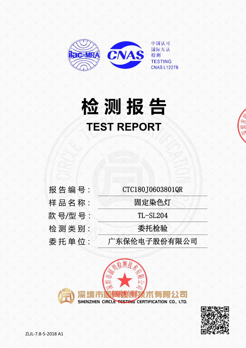 CTC180J0603801QR