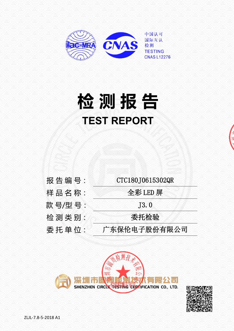 CTC180J0615302QR