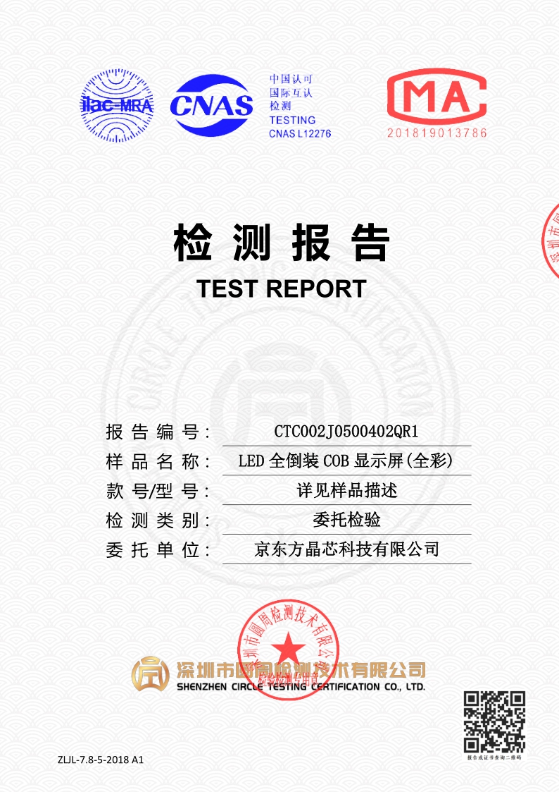 CTC002J0500402QR1