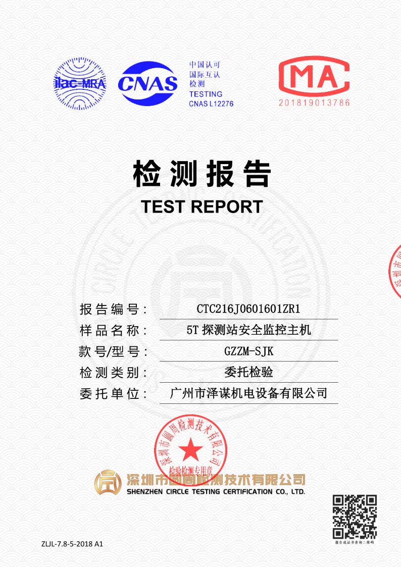 CTC216J0601601ZR1
