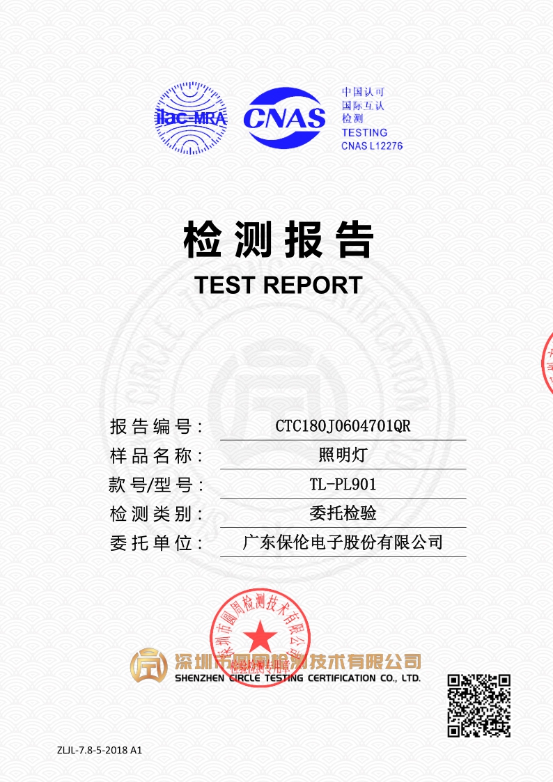 CTC180J0604701QR
