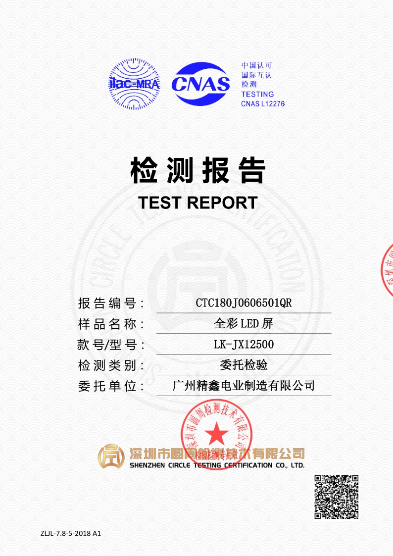 CTC180J0606501QR